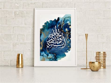 muslimska tavlor|Islamic Personalized Wall Art